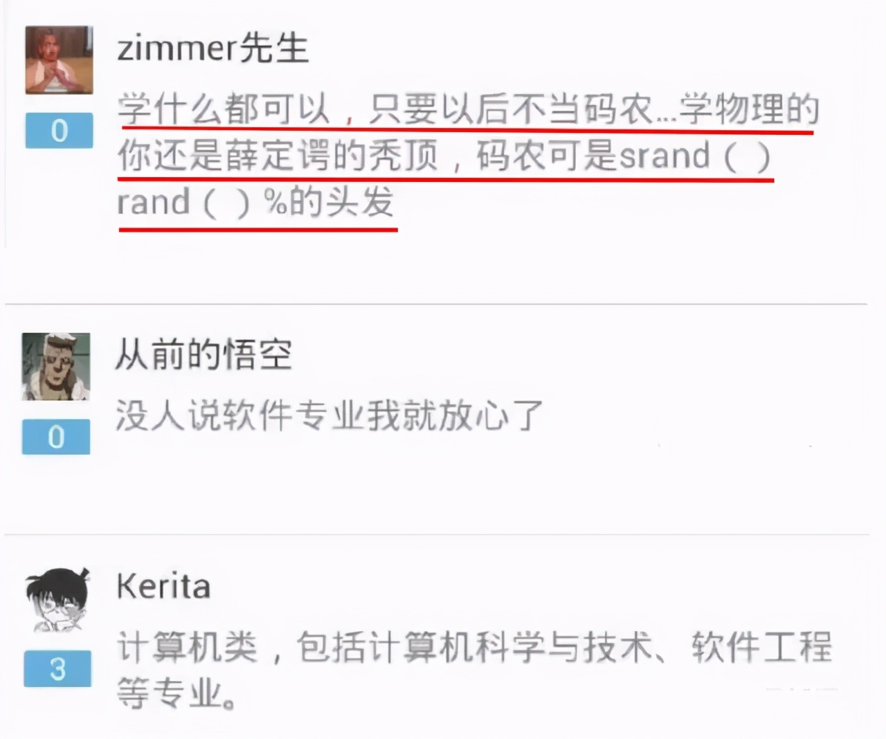 各专业脱发排行榜,学什么专业最容易脱发