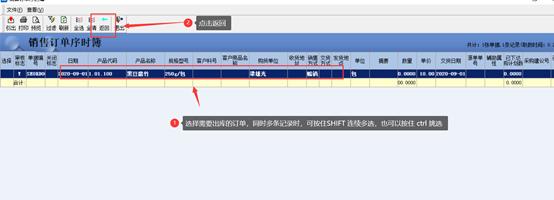 金蝶kis云专业版怎么导出记账凭证,金蝶kis云专业版如何查询上月凭证
