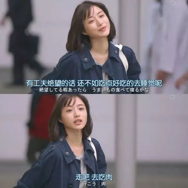 石原里美山下智久演的日本爱情剧,石原里美的男朋友不是山下智久吗