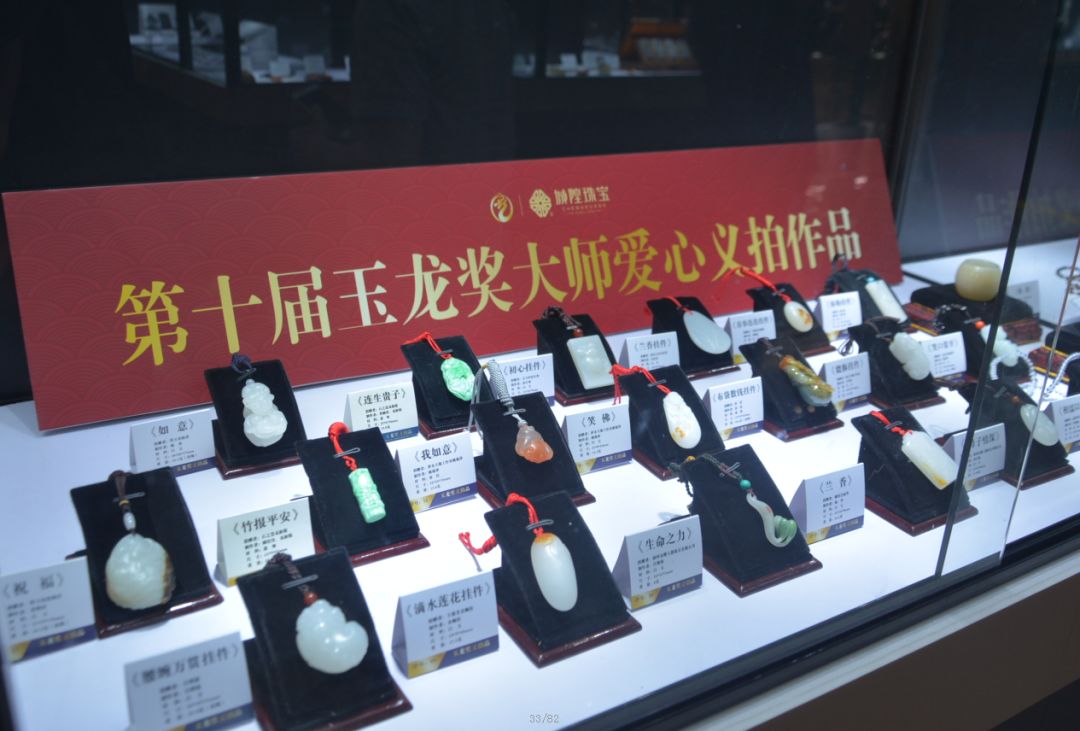 玉龙奖权威吗,玉龙奖获奖名单