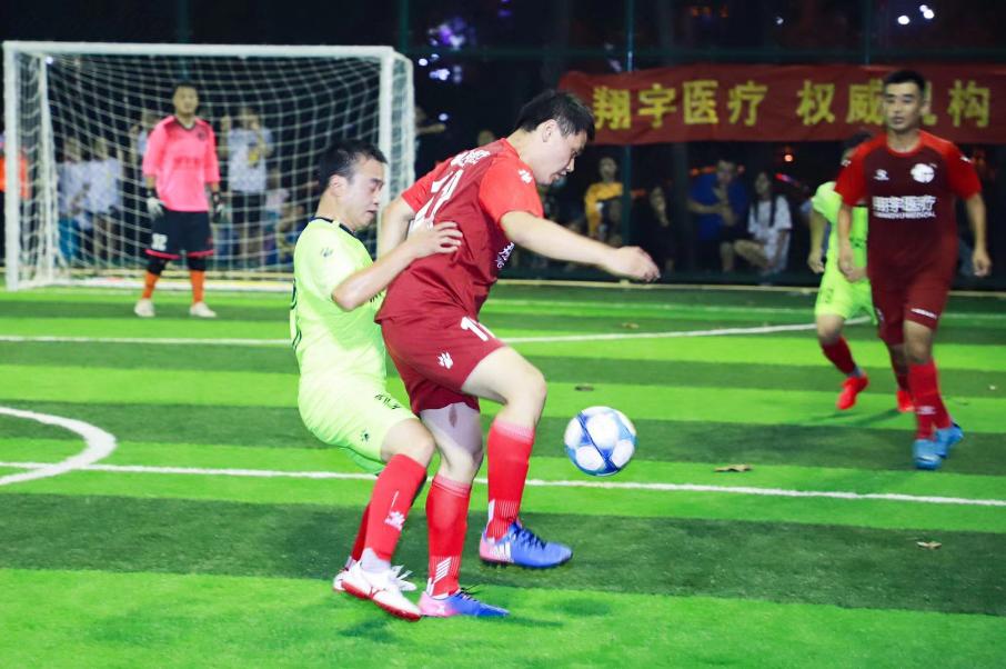 内黄县2020年“全民健身”系列活动之第一届足球赛圆满闭幕