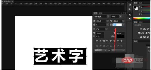 ps怎么制作艺术效果的文字,ps怎么制作艺术字