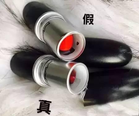 如何鉴别mac小样口红真假,mac口红最正确真假鉴定