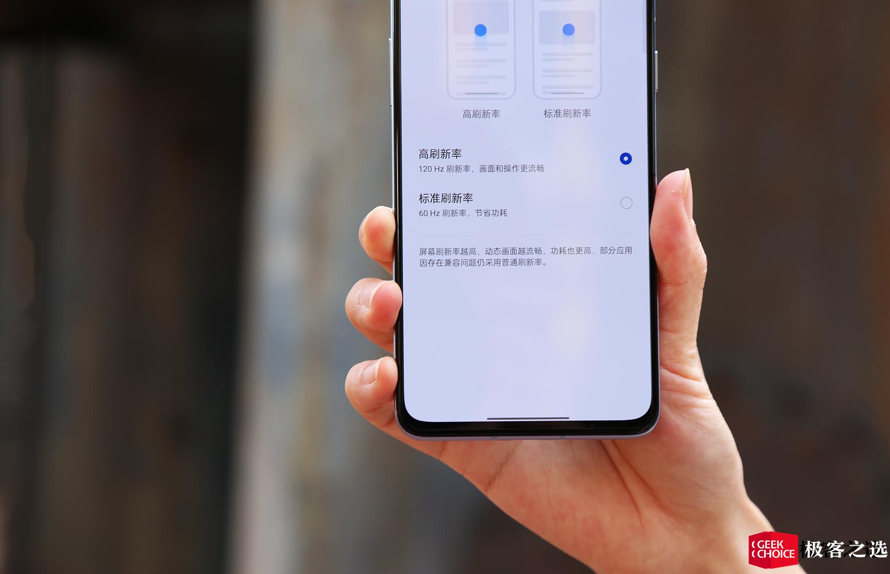 一加9RT体验:用上全新E4直屏和ColorOS12,直屏*党**的新选择?