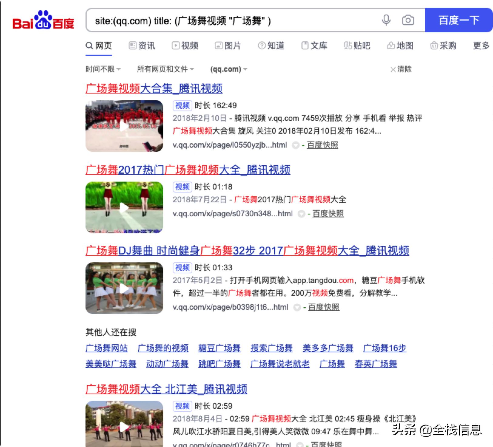 如何正确使用搜索引擎,正确使用搜索引擎