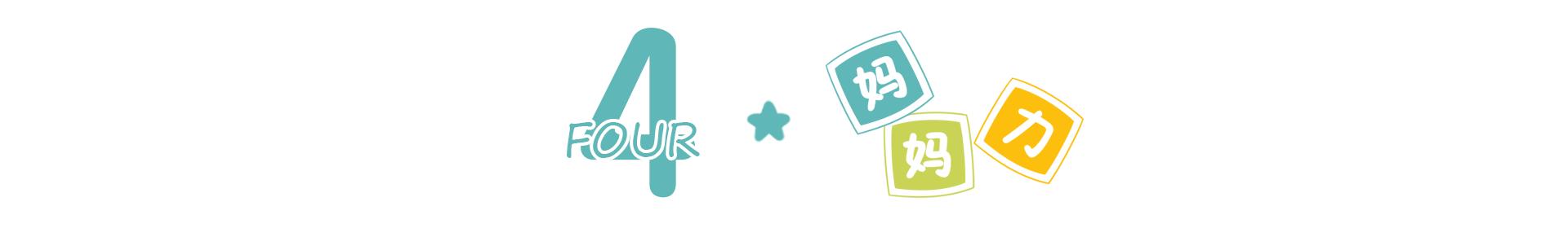 顺产前孕妈必须知道的十八件事,顺产的好处及剖宫产的弊端