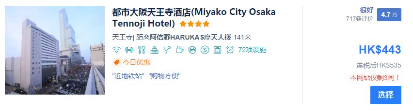 大阪心斋桥恢复繁华,日本大阪心斋桥的黄金地段