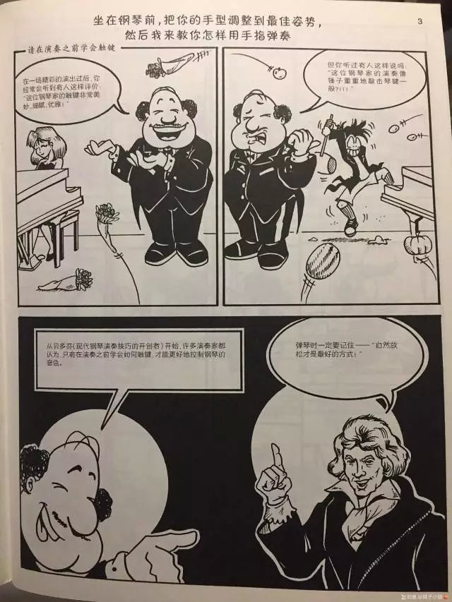 我跟你讲音乐，你却跟我讲手型——回应雅马哈的手型和一对一问题