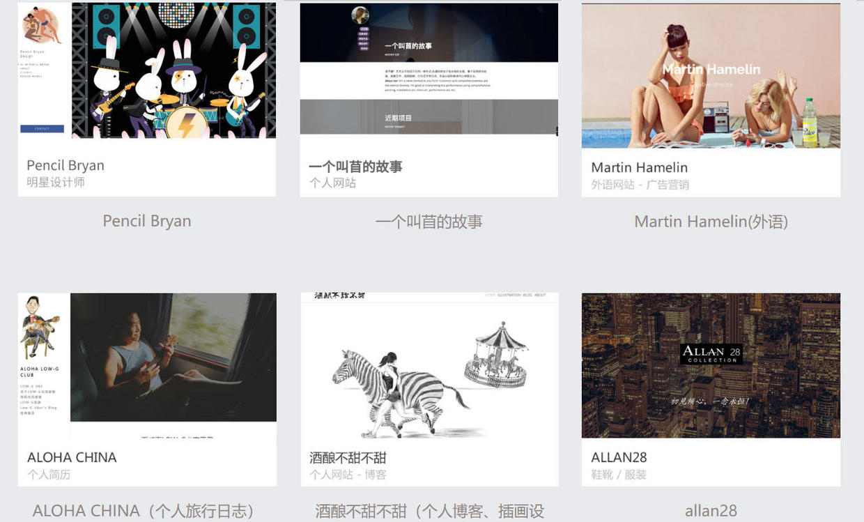 个人网站制作平台推荐,怎样制作个人网站视频教程