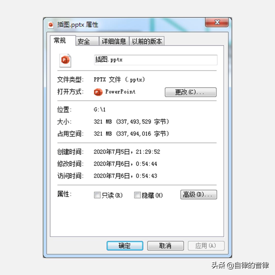 ppt文件过大传不到u盘,ppt文件太大发不出去怎么办