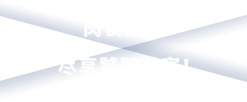 盒马X会员店一周年，品质好物全攻略