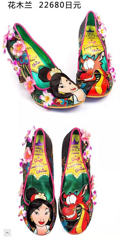 迪士尼高跟鞋花木兰,迪士尼公主专属穿的高跟鞋