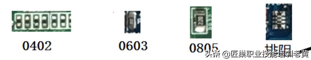 电子维修基础电阻知识点,电阻电路总结讲解