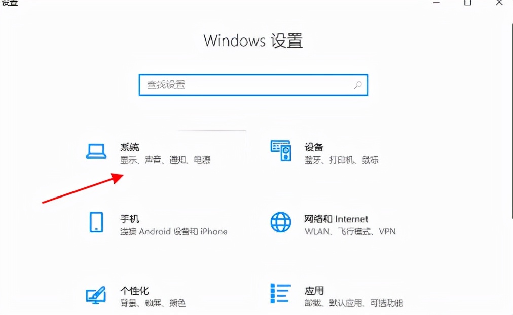 win7电脑主机前置耳机插孔没声音,耳机插电脑上麦克风没声音win10