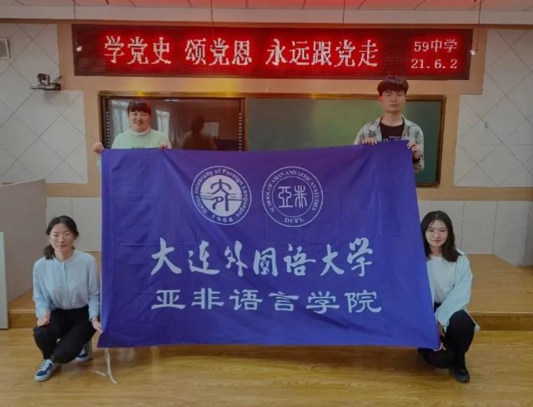 北京第二外国语学院亚非语言学院,云南师范大学亚非语言文化学院