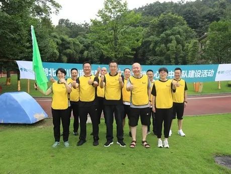 展千川风采，聚团队合力｜千川木门工程营销中心拓展训练完满结束