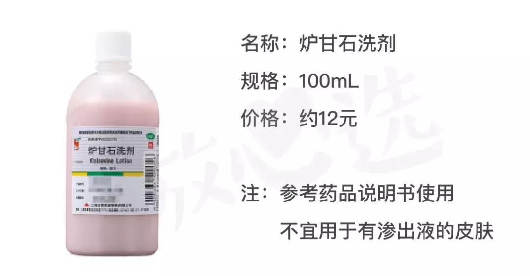 无比滴港版正品,无比滴港版辨别真假