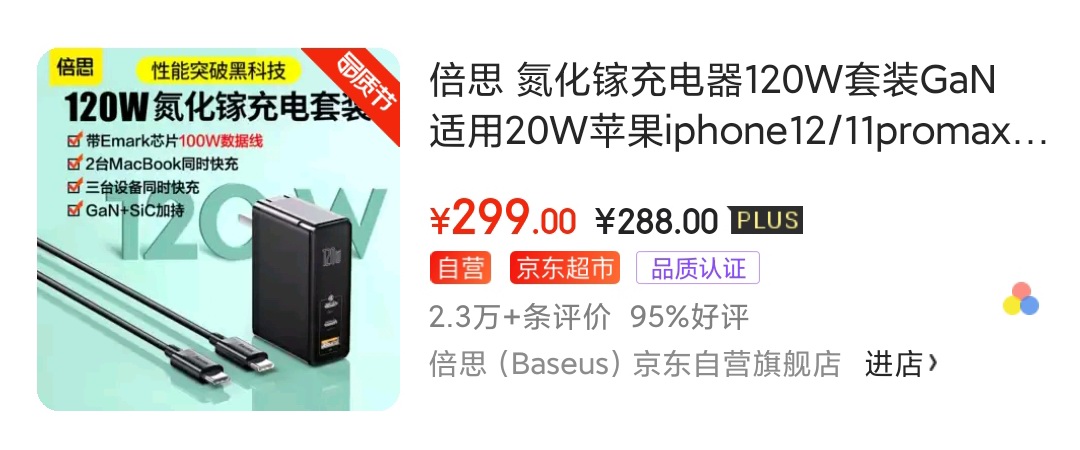 京东官方质检和品质认证,京东配件品质