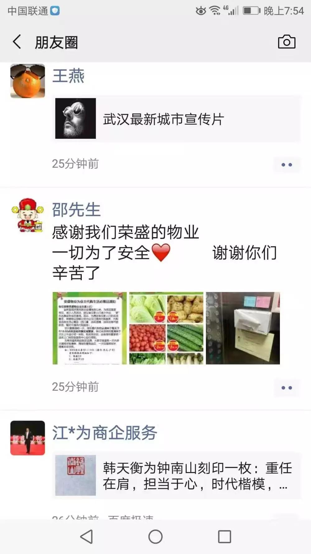 疫情无情人有情爱心蔬菜送一线,疫情无情人有情超市平价回馈顾客