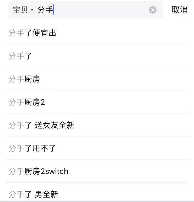 闲鱼转让健身卡的理由有多奇葩,闲鱼转让理由