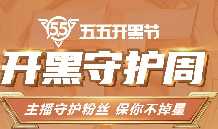 斗鱼九日再秀无限连貂蝉,完美评分带队胜利,真爱粉:久违的感动