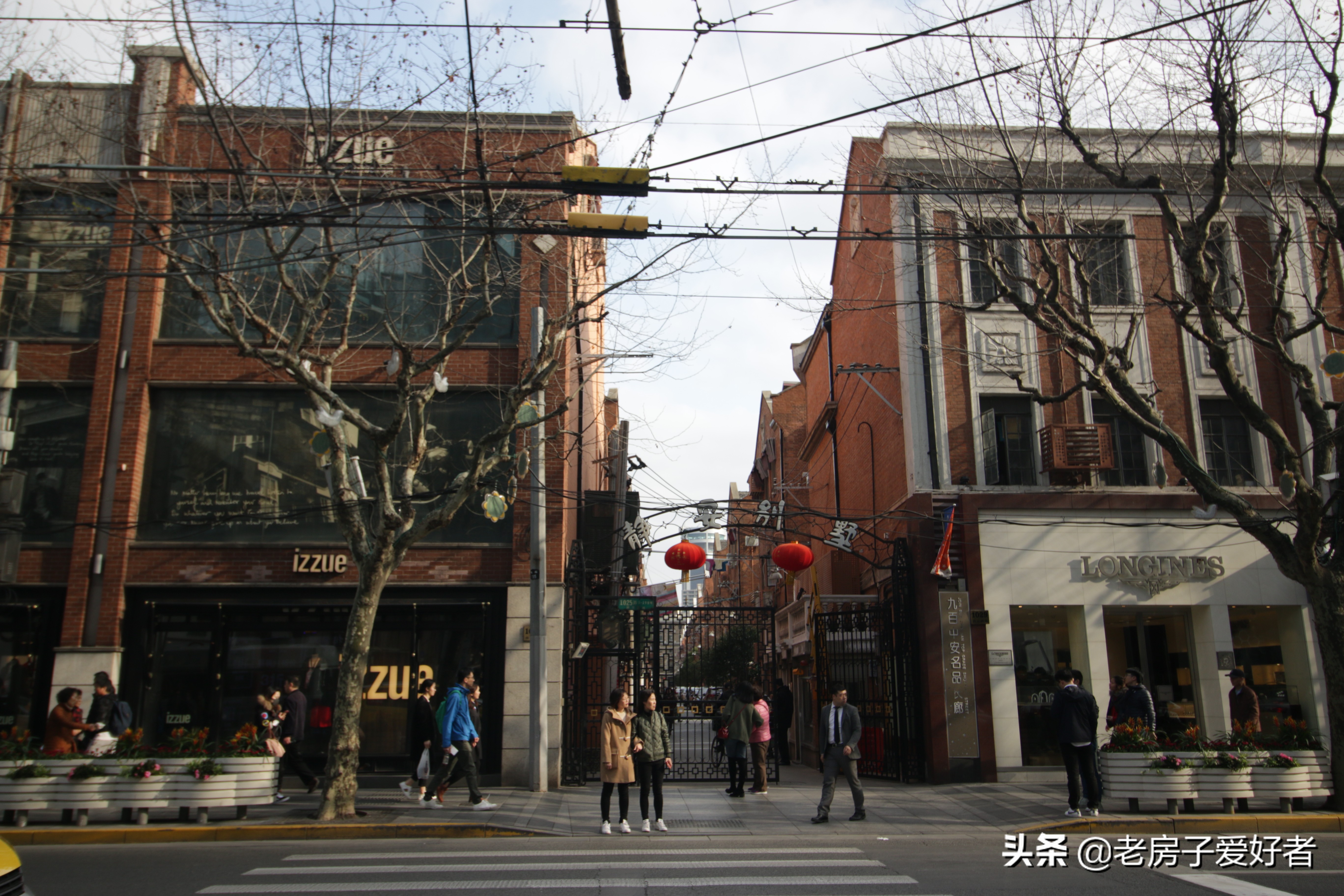 南京西路上的优秀历史保护建筑和名人故居