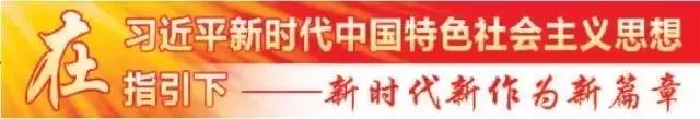 《光明日报》头版刊发：“鲁班工坊”出国记——天津职教助力“一带一路”建设纪实