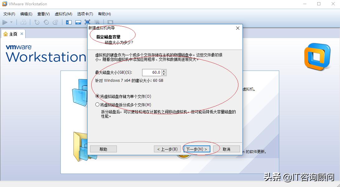 vmwareworkstation9怎么建虚拟机,vmwareworkstation10虚拟机安装