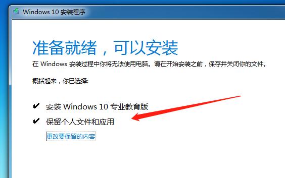 你还在用win7吗,win7变win10原来的软件还能用吗