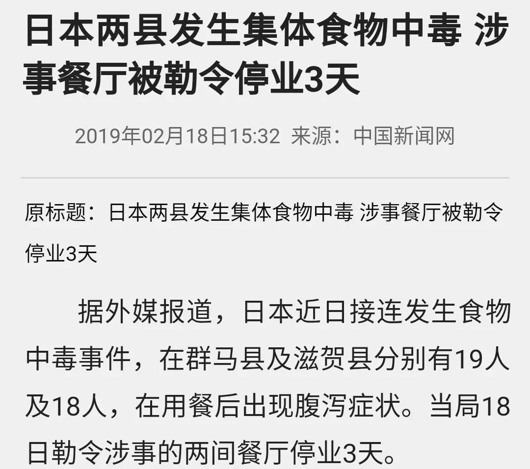 呕吐反胃拉肚子是食物中毒现象吗,吃什么会食物中毒腹泻呕吐