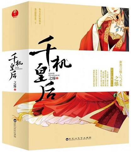 精彩的小说推荐古言短篇,有什么好看的古言小说推荐