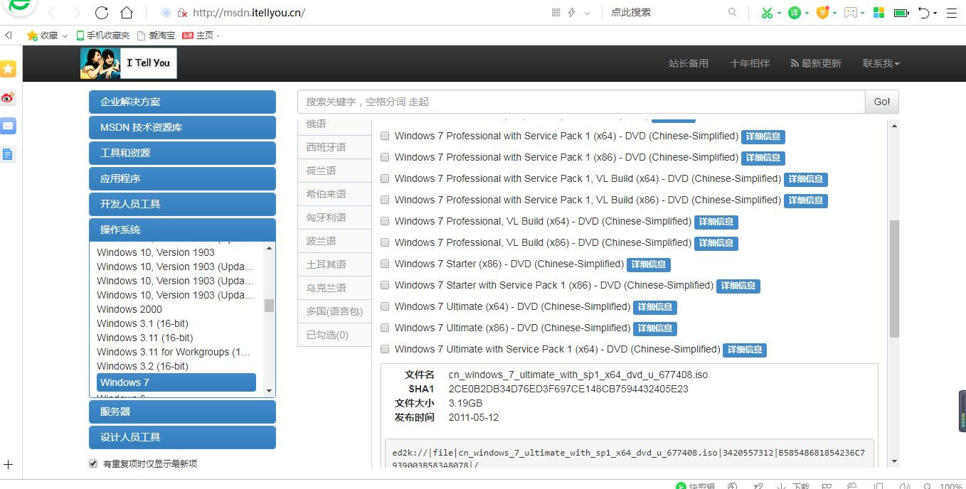 u盘重装电脑系统全过程,联想电脑u盘重装系统教程图解
