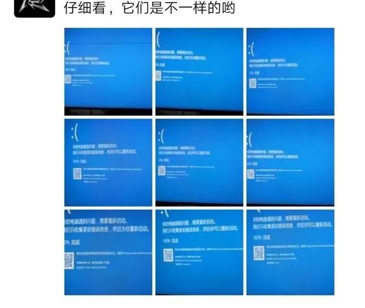 windows蓝屏死机如何修复,windows7开机有蓝屏死机