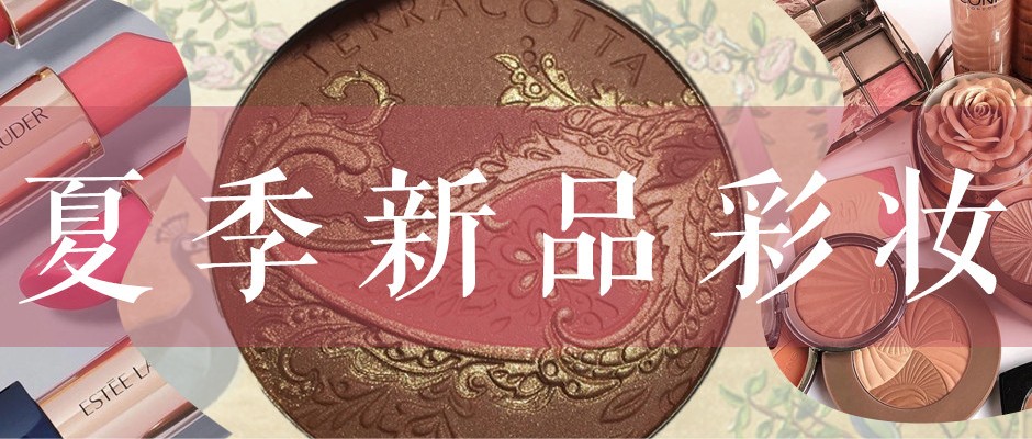 不花冤枉钱高性价比护肤品,神仙彩妆推荐品牌有哪些