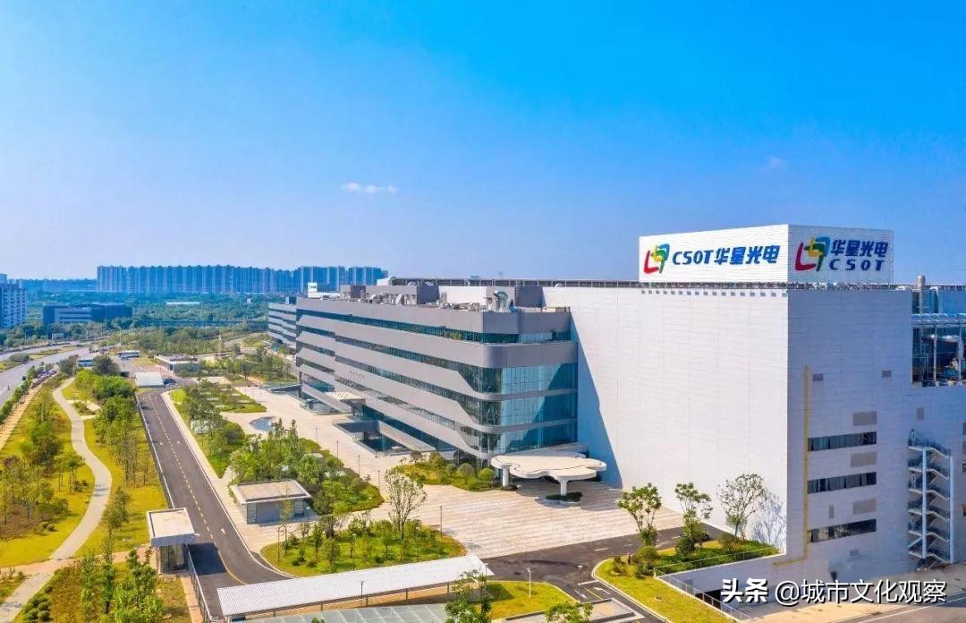 投资100000亿研发芯片,投90亿新建芯片基地