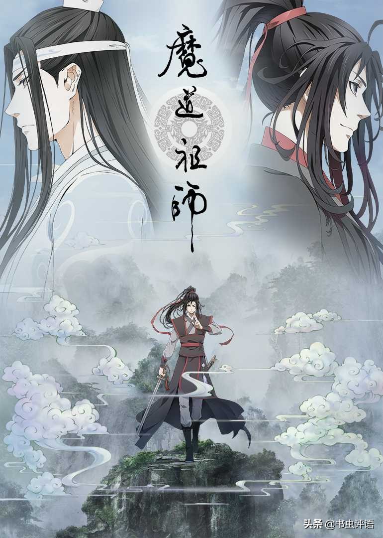 魔道祖师薛洋晓星尘cp名叫什么,魔道祖师中有哪些你认为的离谱cp