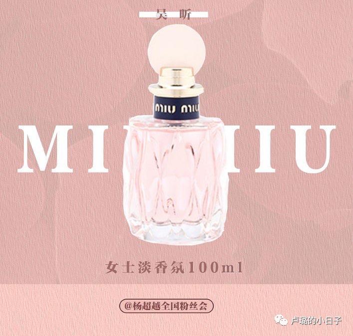 明星们送的礼物,细数明星收到的神奇礼物