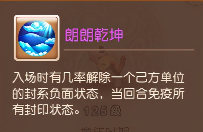 梦幻西游手游新手攻略门派推荐,梦幻西游手游新手入门门派推荐