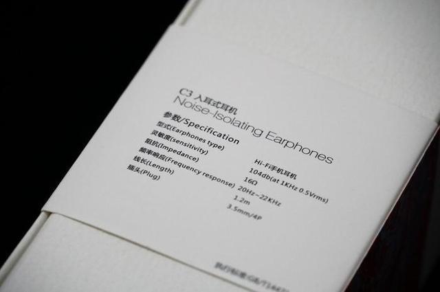 最好用的一款耳塞,国产耳塞品牌