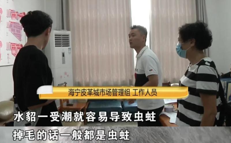 900元貂皮大衣和一万块钱,9万多的羊绒大衣