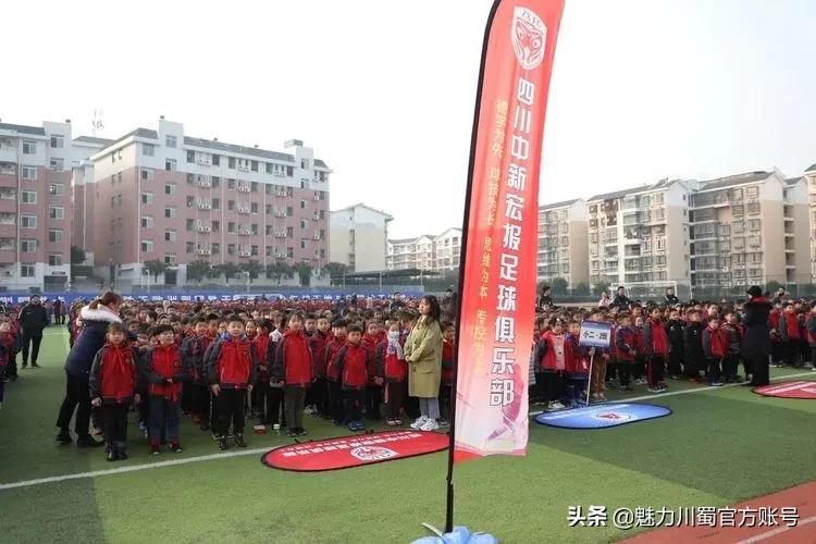 绵阳南山双语足球比赛,绵阳南山中学足球贡嘎杯决赛