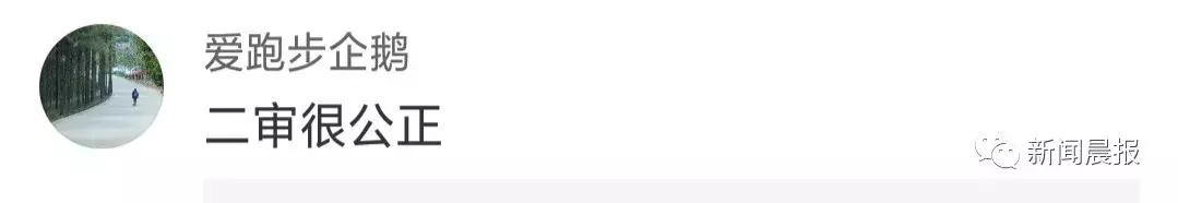 赔了20万！狗狗只是起身走了两步，老人摔成9级伤残！网友炸锅…