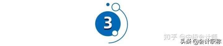 2020年中级会计证书怎么领,会计证书最新政策