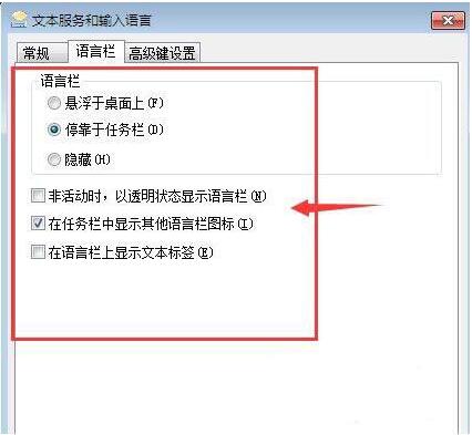 win7电脑搜狗输入法用不了,win7如何设置搜狗输入法为默认