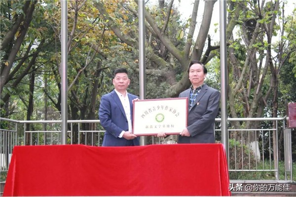 成都佳兴外国语学校喜报,成都外国语学校热门事件