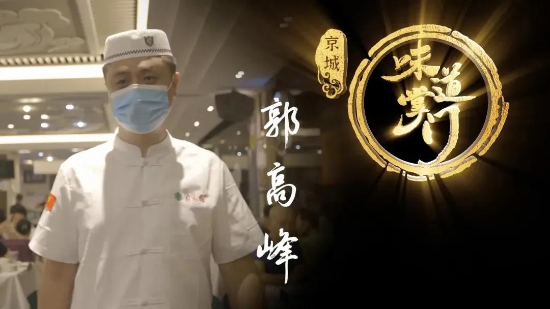 鍛抽亾鐙壒鍖椾含鑺濋夯鐑чゼ,姝ｅ畻鑰佸寳浜姖楹荤儳楗煎崠鐨勪环鏍艰〃