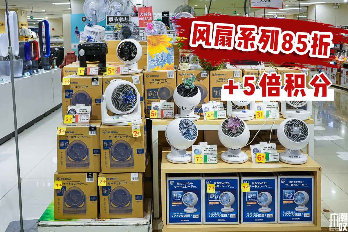 番禺永旺618,天津永旺618