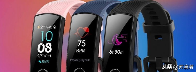 honorband4手表的菜单功能,honorband4手表多少钱