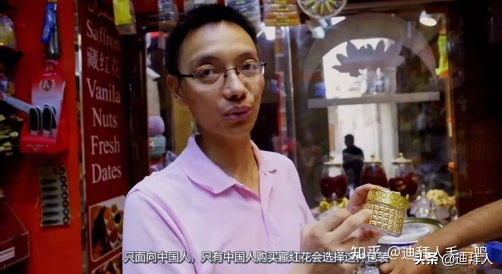 藏红花假的最简单辨别方法,藏红花真假鉴别图片