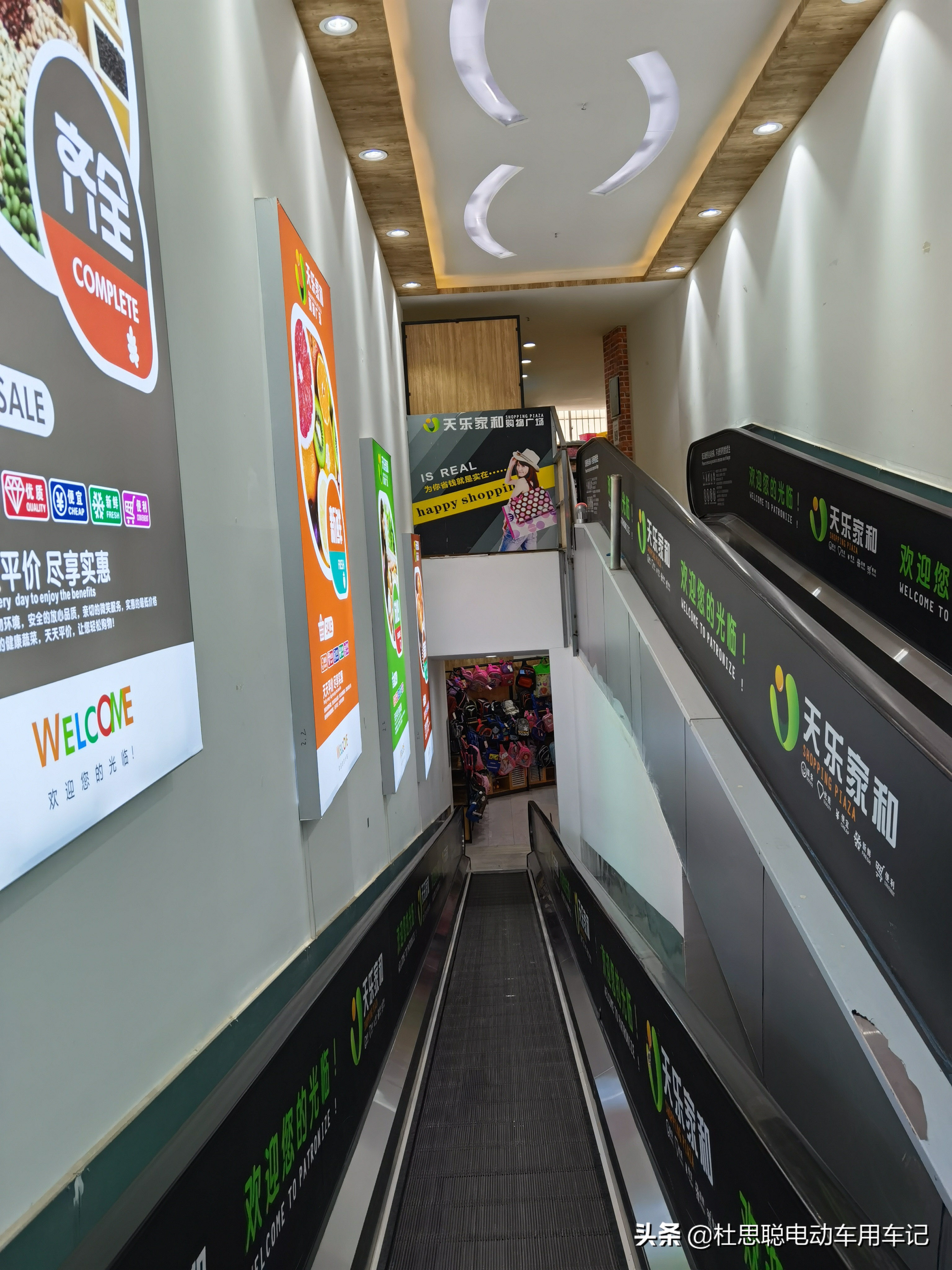 会泽汉ev创世版维修,汉ev正常市区国道续航